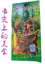 Yunnan specialties dried snacks snacks fried wild bacteria