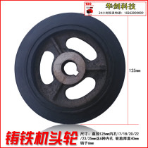 Electric door wheel Telescopic door head drive wheel Cast iron rubber head wheel Electric door accessories