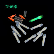 Fishing Boxed night fishing glow sticks fluorescent sticks fishing accessories special luminous stick fishing accessories