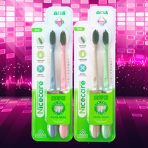 Shangkou clear wheat straw toothbrush bamboo charcoal soft hair small head adult green and environmental preparation long charcoal bacteriostatic clean besides taste