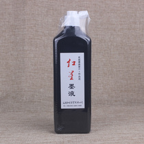 Red Star Ink 450ML Study Four Treasures Calligraphy Chinese Painting Special Refined Beijing Ink Ink