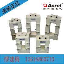 Amcori current transformer current relay protection special AKH-0 66 80III 600 5 direct