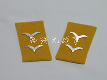 German Air Force Soldier Non-commissioned officer badge Paratrooper Badge Pilot Badge Air Force Field Division etc