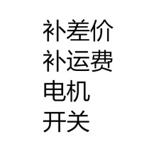 Fill accessories you fei cha jia