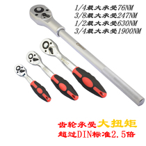 Taiwan imported high torque type quick release 1 4 3 8 1 2 Large medium and small flying ratchet wrench Heavy duty 3 4