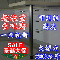 Stainless steel adjustable tableleg cupboard bar leg leg bar leg tableleg support leg can be customized