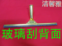 American Import Golden Eagle (Flying Eagle) Copper Scraping Cumin Glass Scraper Scrub Glass Copper Scraped