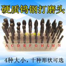 Tungsten steel polishing head cemented carbide rotary filing 3x3 4 5 6 tungsten steel grinding head electric grinding head