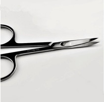 Fake Eyelash Scissors Stainless Steel Beauty Makeup Cut Eyebrow Scissors Double Eyewear Leather Scissors Beauty Stainless Steel