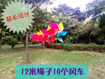 Hexagon color windmill string outdoor string rope decoration kindergarten scenic spot windmill festival color custom advertising