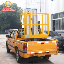 Car-mounted aluminum alloy car elevator car climbing car mobile lift self-walking lifting platform