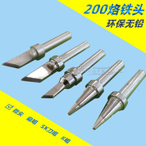 High frequency soldering table soldering iron tip 200 soldering iron tip 200-B round D flat C horseshoe K knife SK knife lead-free soldering nozzle