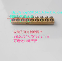 9 holes copper wiring terminals ground zero row of copper strips zero ground row distribution box copper bars 5 75 * 7 75 6 * 8