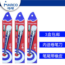  2B pencil Marco leather head Mark HB lead-free poison 9001 wood lead childrens primary school triangle Pencil