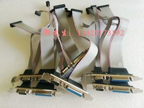 Industrial printing line COM line