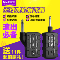 JOYO Zhuo Le JW-01 Electric Guitar Musical Instrument Wireless Transmitter Receiver Microphone Audio Connection