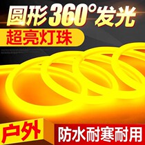  LED light with low voltage 12V round 360 degree luminous led waterproof neon flexible advertising outdoor light with light strip