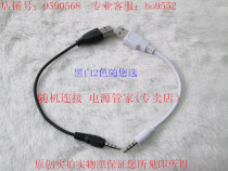 Hyundai Modern Recording HY-E100 HY-E100 L526 V209 3000 V209 of Special USB Data Charging Line