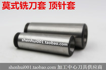 Mode xian dao tao zhong jian tao thimble set 1-2 2-3 3-4 4-5 5-6 1-3 2-4 etc