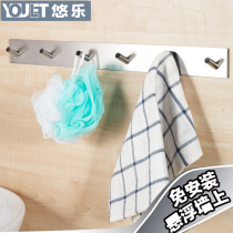 Germany YOULET stainless steel non-trace bathroom kitchen towel clothes hat hook adhesive hook hook strong glue hook