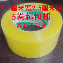  Shen Hong high viscosity transparent tape sealing tape 4 0 wide 2 5 thick packing sealing tape custom sealing glue