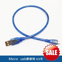 0 3 meters transparent blue USB 2 0 to MICRO data cable V8 Port Android phone charging data cable