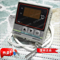 Bihe new sensor high temperature microcomputer intelligent temperature controller temperature control meter GW380C with one output