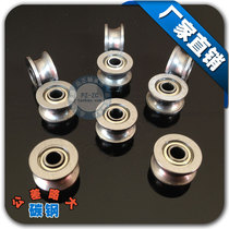 Miniature bearing U624ZZ with U-groove size 4*13 * 7mm trace bearing track bearing