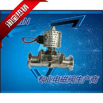 Factory direct sales CHISIN sanitary quick valve solenoid diaphragm valve