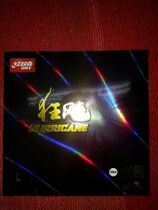 Red Double Happiness DHS province set provincial madness H3 rage 3 rage table tennis rubber rubber set