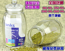 Thickened lead-free full glass storage bottle storage tank tea jar sealed bottle bubble bottle multi-purpose bottle 1250ML
