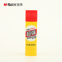 Morning light 97156 Solid glue 36g Korean version of adhesive solid rubber stick Affordable hand rubber stick 12 boxes