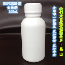 Kunshan Boqun HDPE100mL plastic bottle pesticide bottle 100g chemical reagent bottle organic solvent bottling