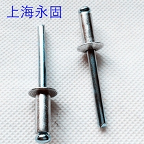 Promotion GB T12617-2006 open countersunk head blind aluminum rivets (to be integrated for sale)