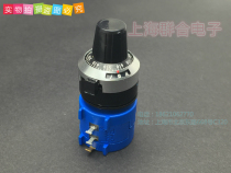 American imported precision multi-turn 10-turn potentiometer BOURNS 3590S-2 with scale knob