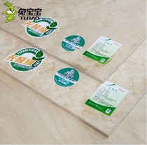 Rabbit baby plate aldehyde-free grade 12mm willow eucalyptus core multilayer board plywood cabinet door backplane door cover