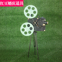 Good goods clearance wedding props Retro projector Wrought iron antique wedding decoration Welcome area window decoration ornaments