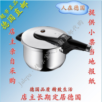 German direct mail Futengbao WMF Perfect Ultra pressure cooker 4 5L with LCD display