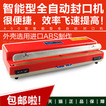 SF-400 automatic desktop sealing machine food bag plastic bag tea bag liquid bag Film hand pressure sealing machine