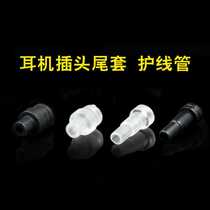Euryadsen sea headset plug diy tail sleeve tail tube