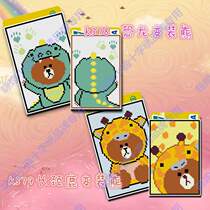 Mica shop cross stitch bank card set Bus card bag card holder Business card holder cross-dressing bear 2 optional