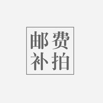 (you fei bu pai) postage Post bu pai dedicated much worse dollar fill how many pieces