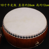 Large Cowskin Drum Emperor Bell Drum Buddhism Taoist Dharma Tools Buddha Waist Drum Flower Drum 10-inch Drum Tambourine Dharma Fan Drum