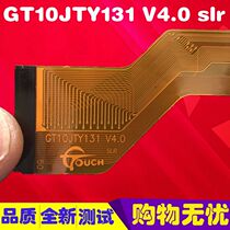  GT10JTY131 V4 0 slr touch screen external screen 10 6-inch tablet touch screen capacitive screen