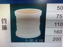 PVC-U pipe PVC direct joint pipe direct 50-200 specification plumbing fittings