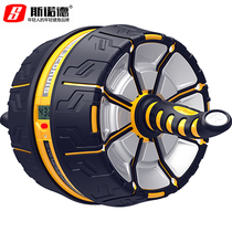 Snord Health Abdominal Wheel Abdominal Wheel Wheels Silent Giant Wheel Home Sports Exercise for Men and Women Fitness Equipment
