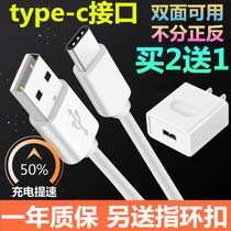 Huawei caz one al10 mobile phone charger data cable suitable for nove2s charging cable nova3e original