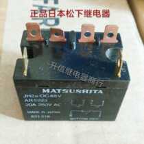 JH2a-DC48V Panasonic relay scattered new 20A 250VAC spot