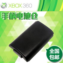 Tetra Pak Handle Battery cover xbox 360 Wireless Handle Battery Case Battery compartment xbox360 Accessories