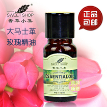 VANILLA SMALL SET DAMASCUS ROSE UNILATERAL ESSENTIAL OIL 10ML